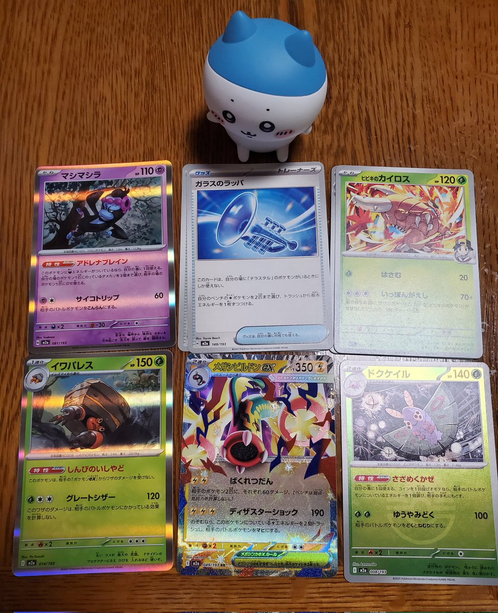 ふうん 1日1P （644日目） #644日目 #1日1P #シャイニートレジャー