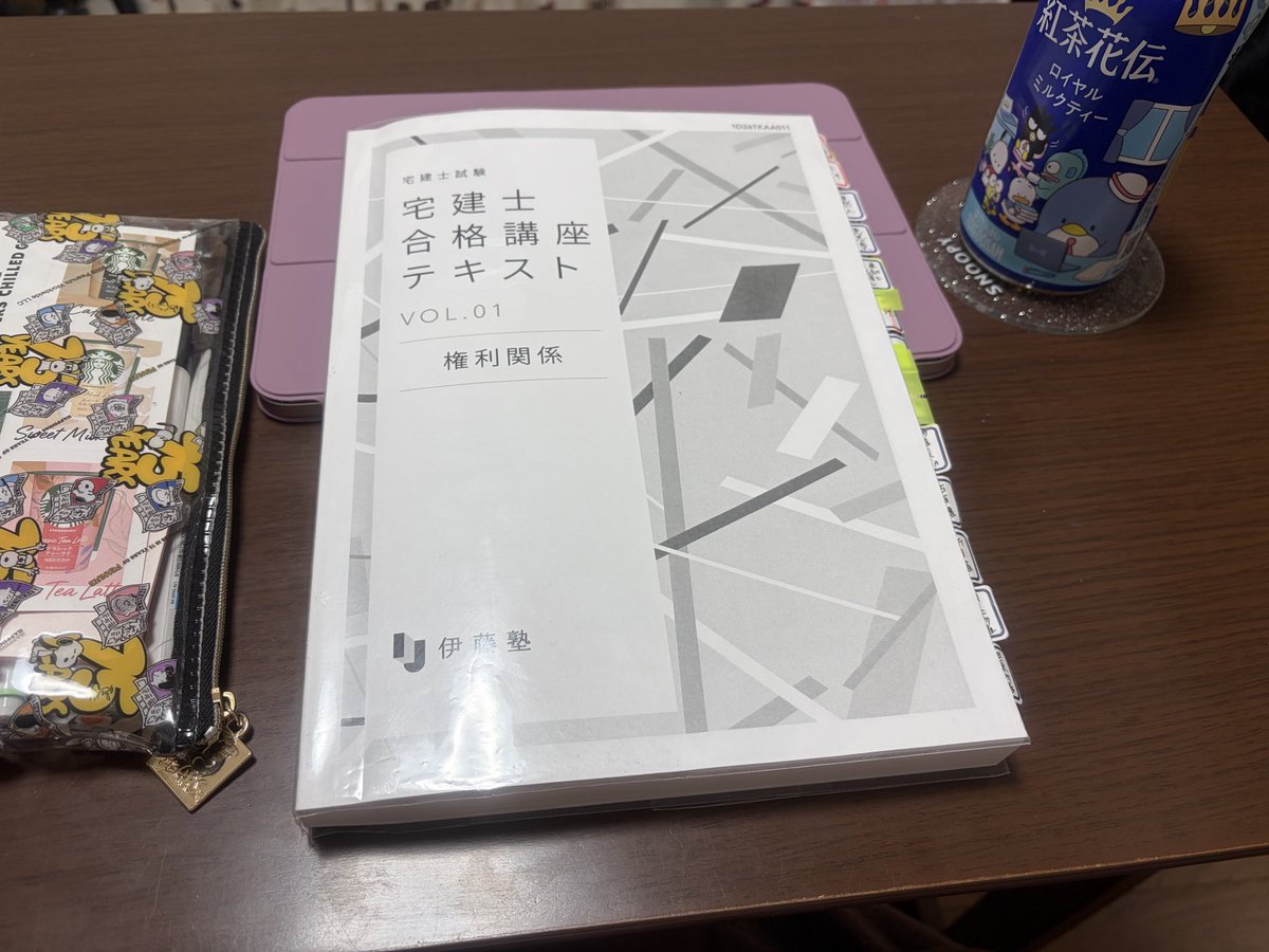 遅番だと勉強📚開始が どうしても遅くなっちゃう🥹 明日、5時起き