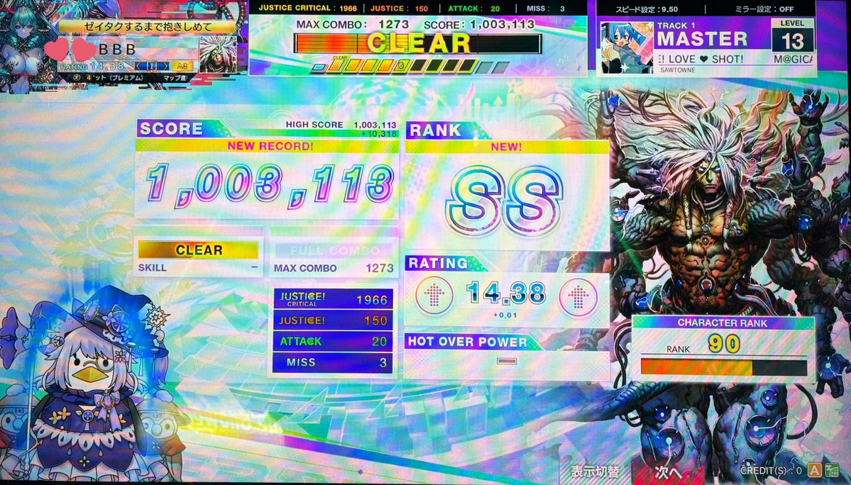 新曲触ってたらレート上がってきた♡
金レになりたいよ〜‼️🔥