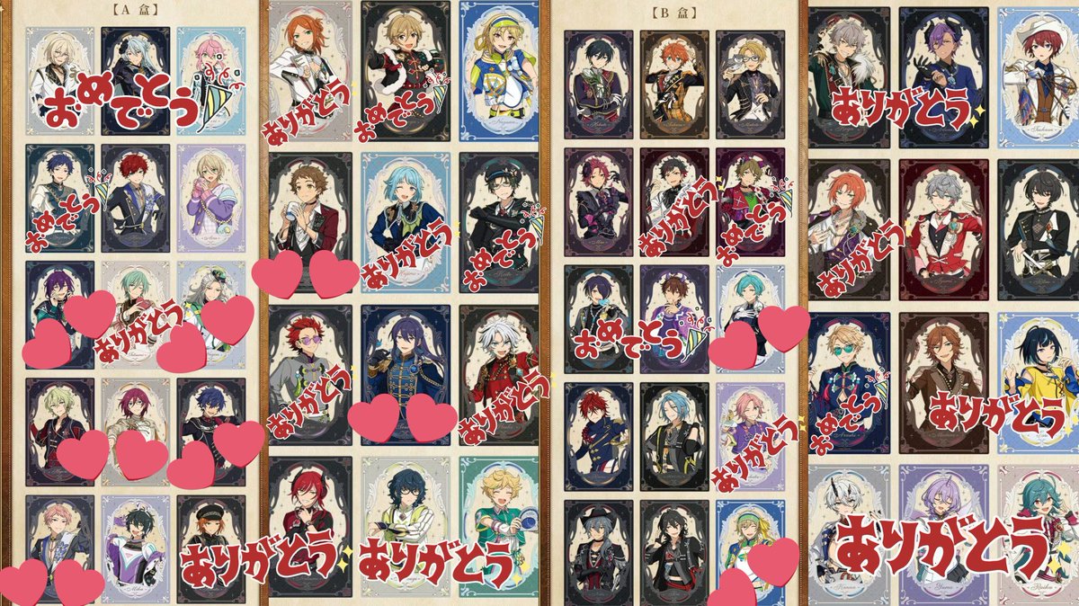 譲渡希望) あんスタ 中国 画廊典蔵クリアカード 序章写真カード チェキ