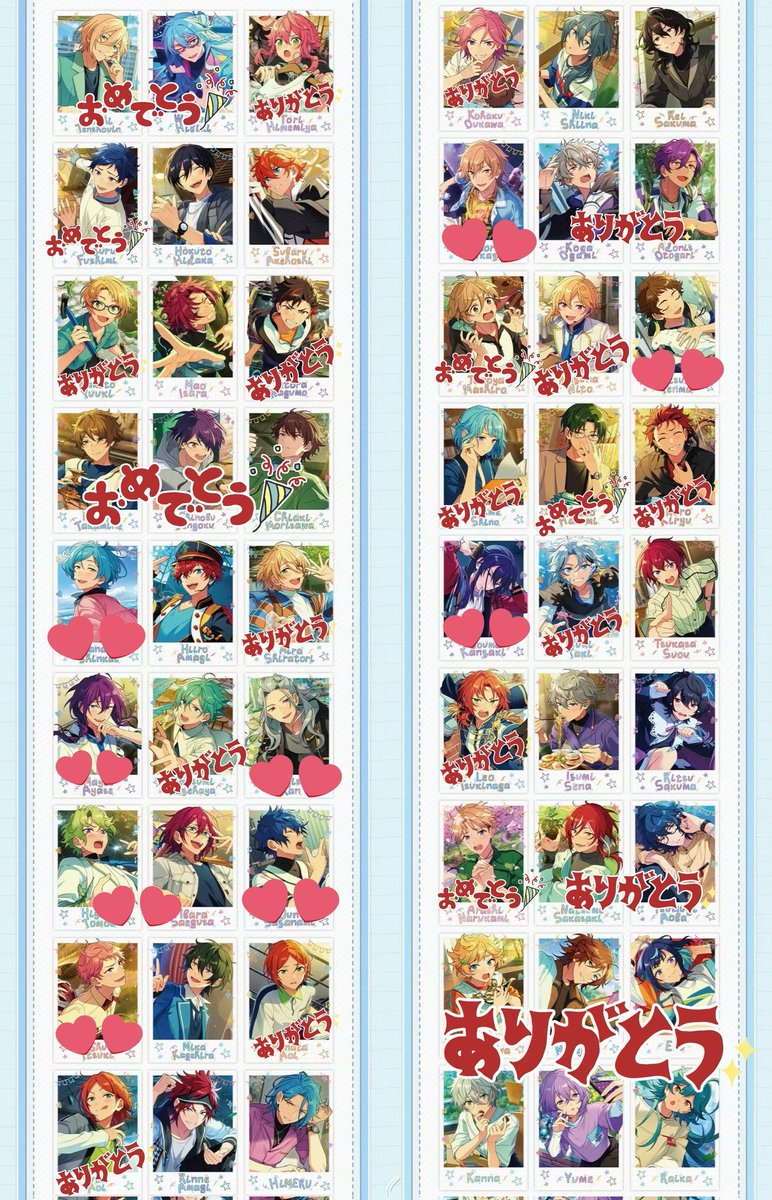 譲渡希望) あんスタ 中国 画廊典蔵クリアカード 序章写真カード チェキ