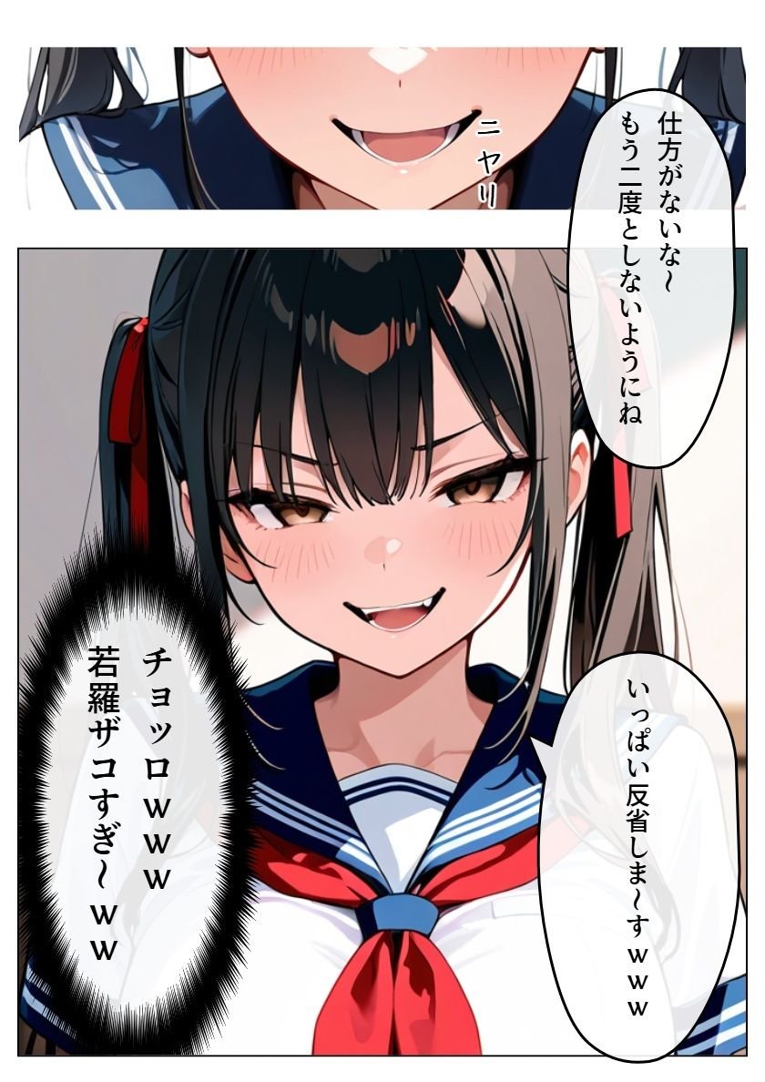緊縛漫画応援クライシス tweet media