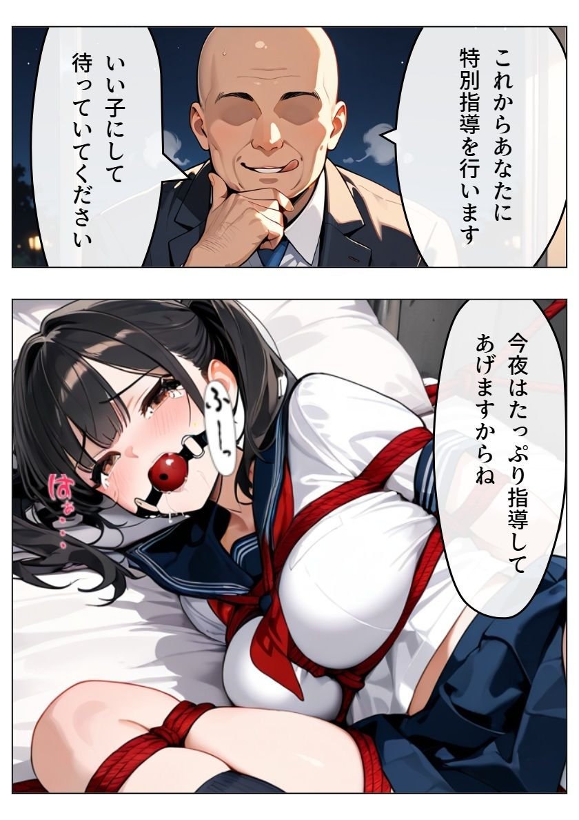 緊縛漫画応援クライシス tweet media