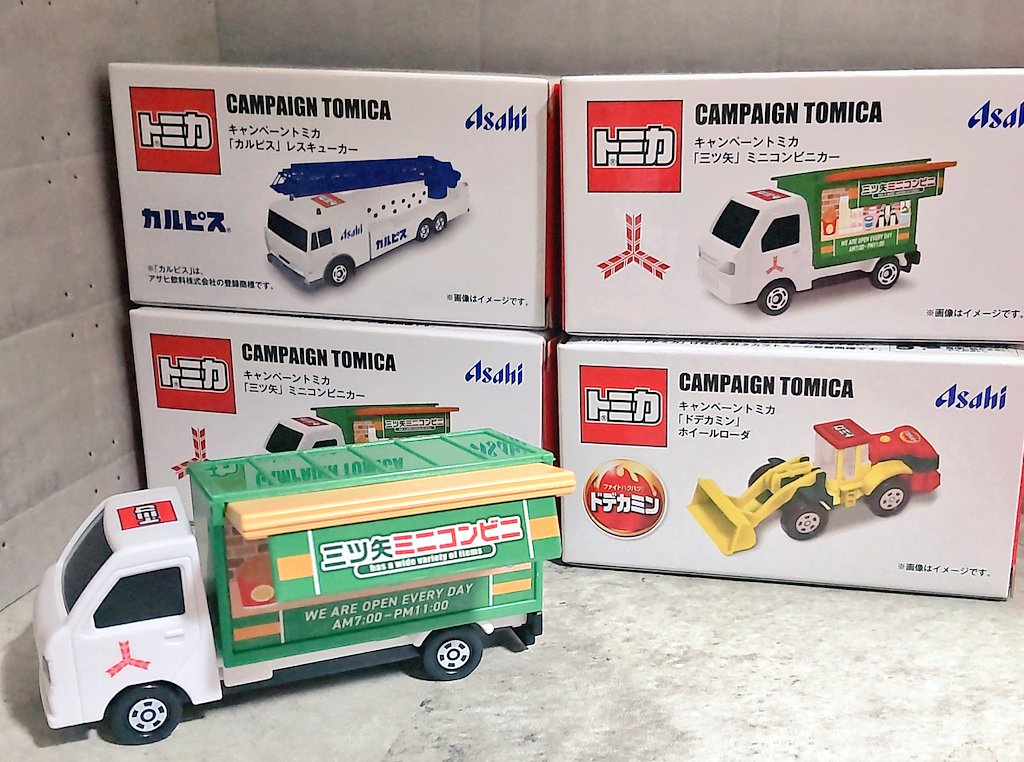 RT @mechersyumitto: @ef661000 ローソンでトミカは見た事がないから