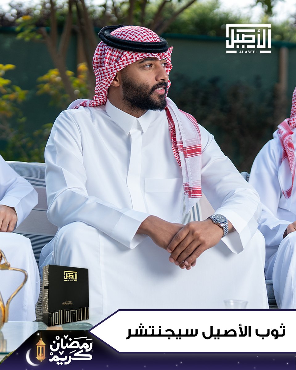 الأصيل tweet media