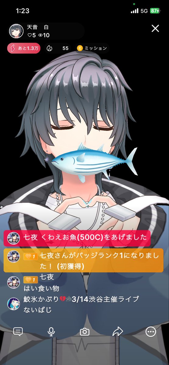 天音白 tweet media