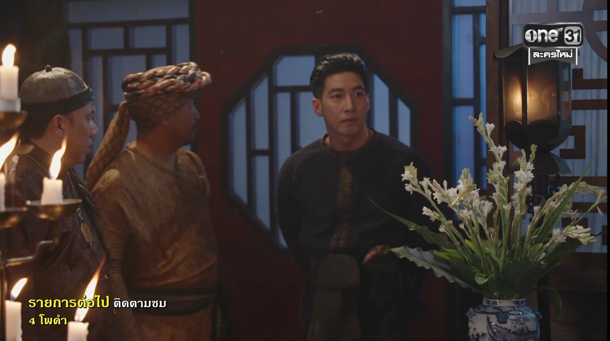 หลวงอินมาอย่างเหนือ 1ชั่งไปเลยจบๆ #กลิ่นมาลีEP3