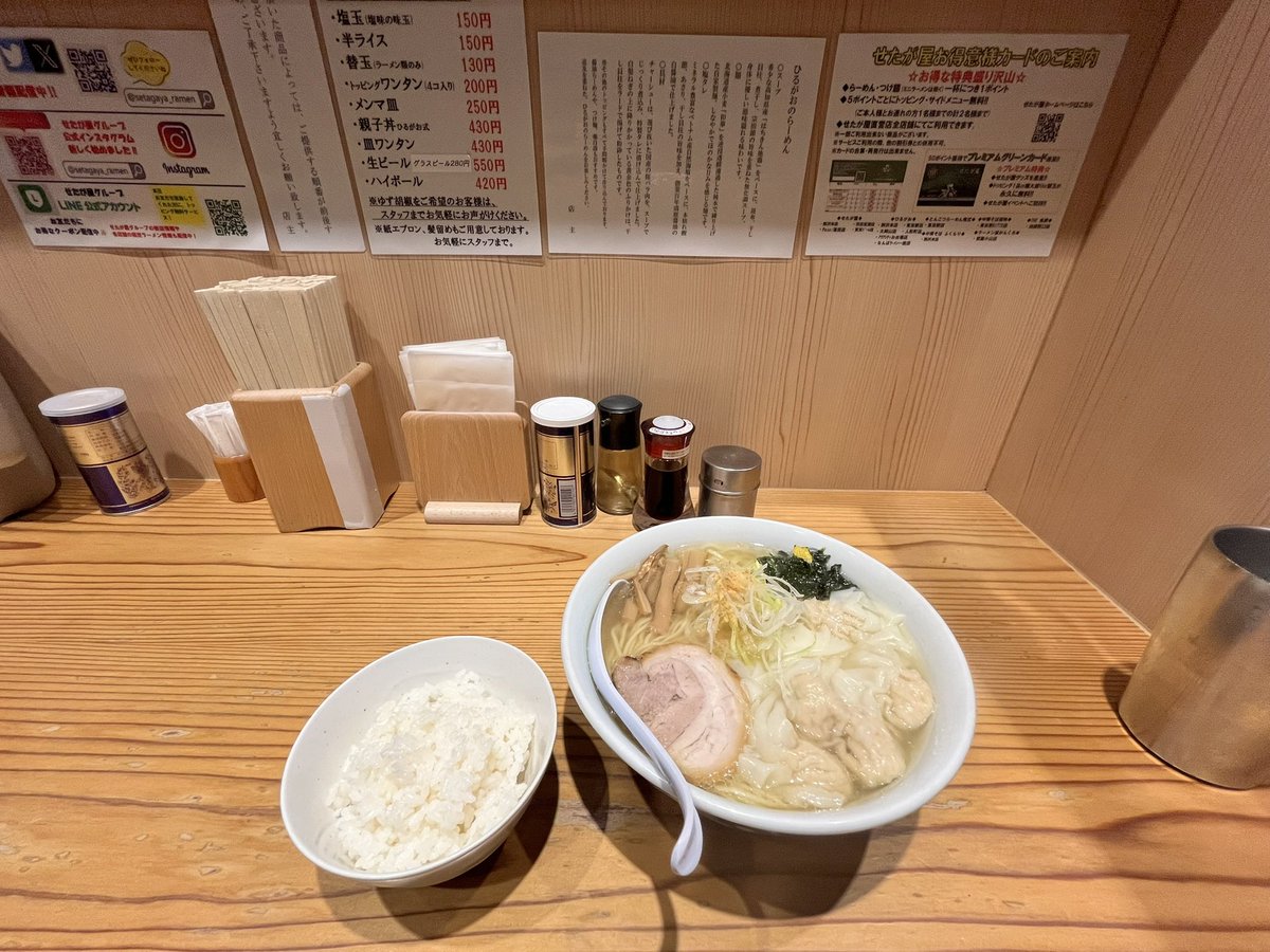 東京案内人の日
お相手がいた時といない時が混在してますw