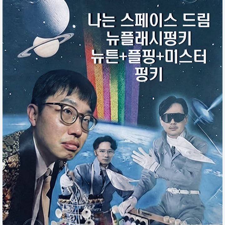 YoungDong Kim (VoidRover) tweet media