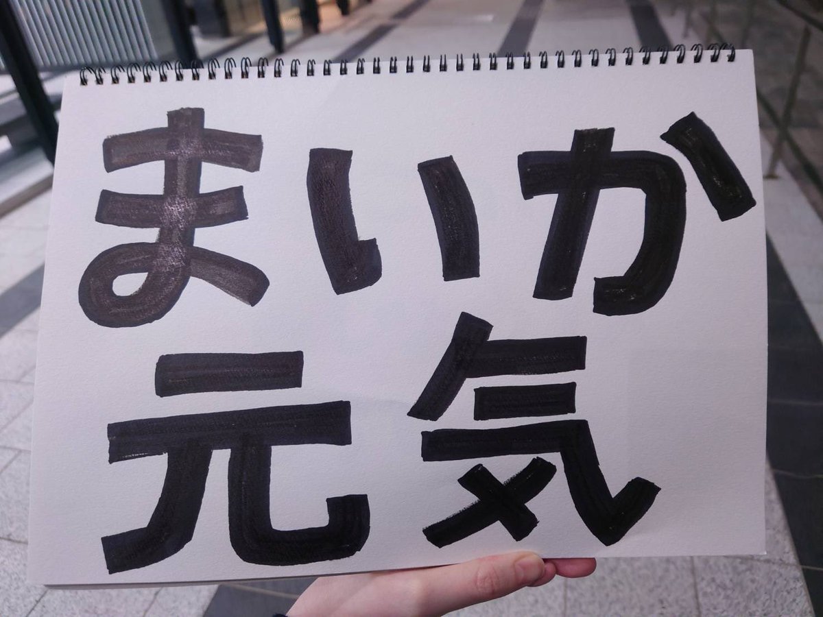 自惚れビーチ tweet media