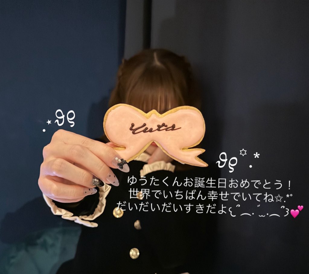 👑ゆたきんぐの姫（みちゃん）💚 tweet media