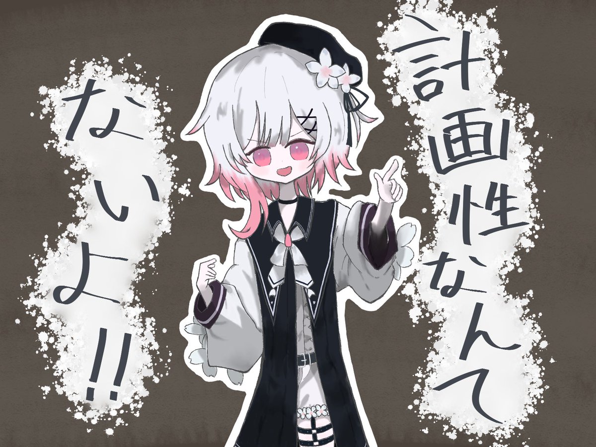 생일 축하합니다 사쿠라바 에나 ... 아니 엠마
#まのさばニ次創作