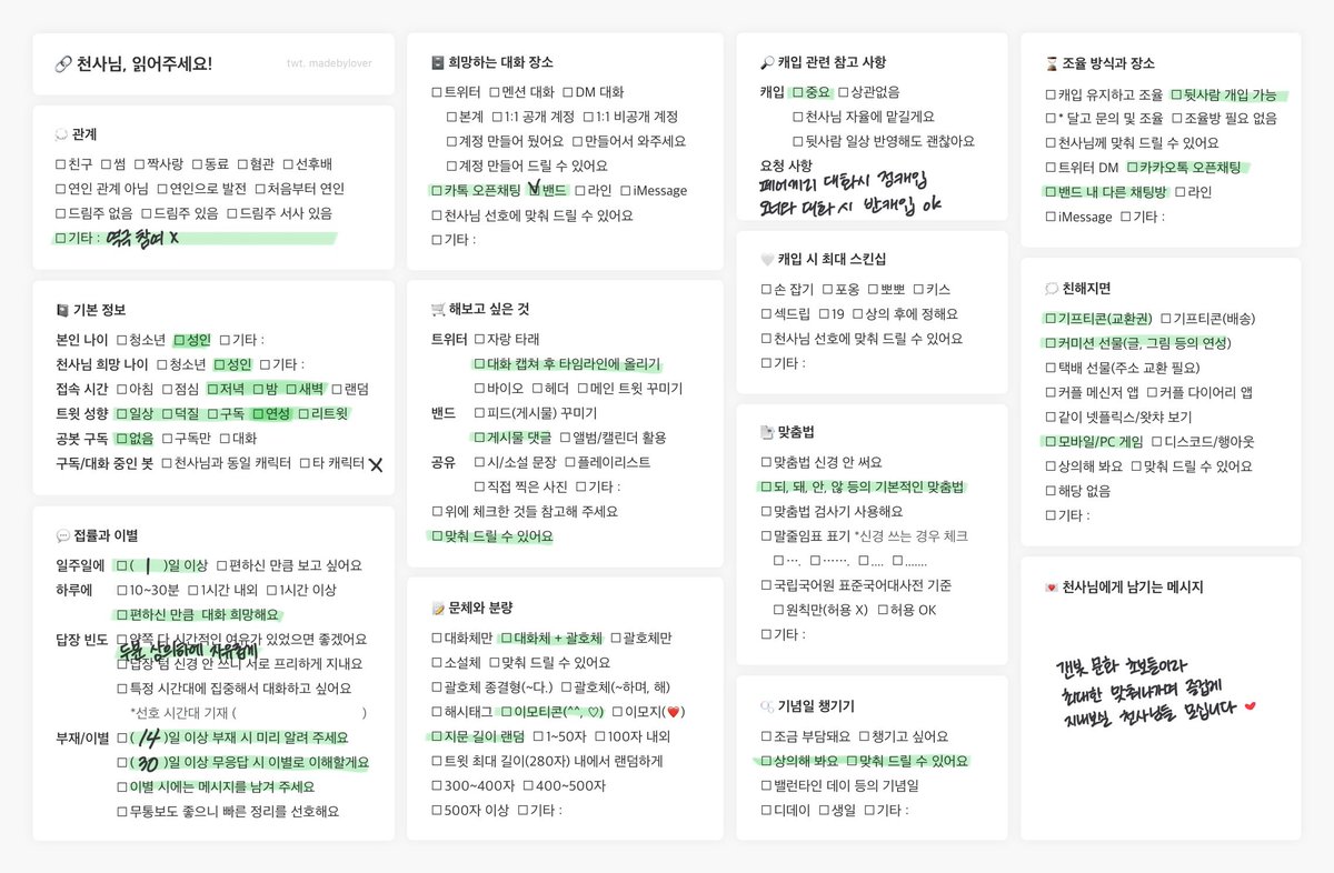 곰곰이 tweet media