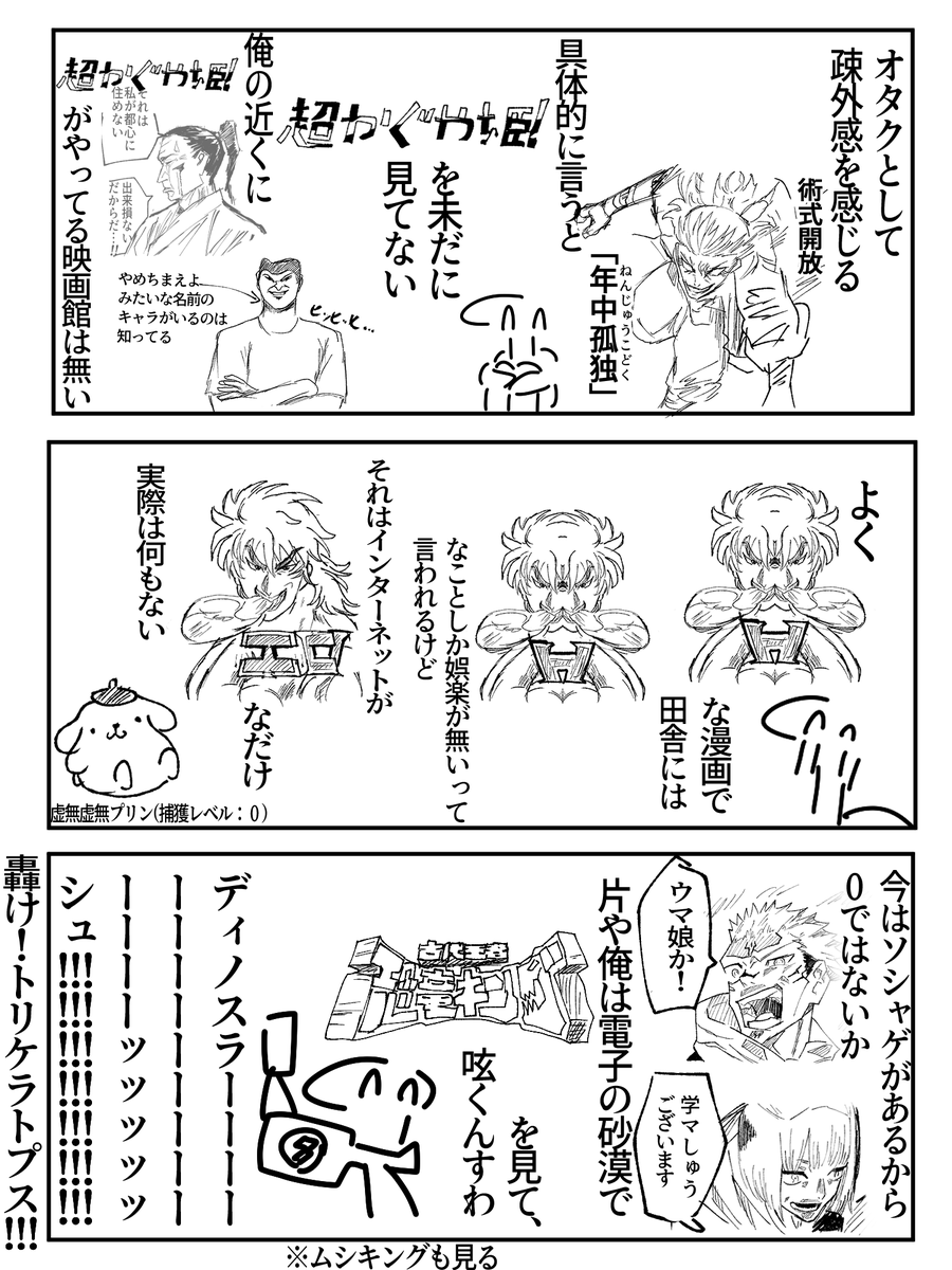 甘酒屋 (@amazake_horida_) on Twitter photo 