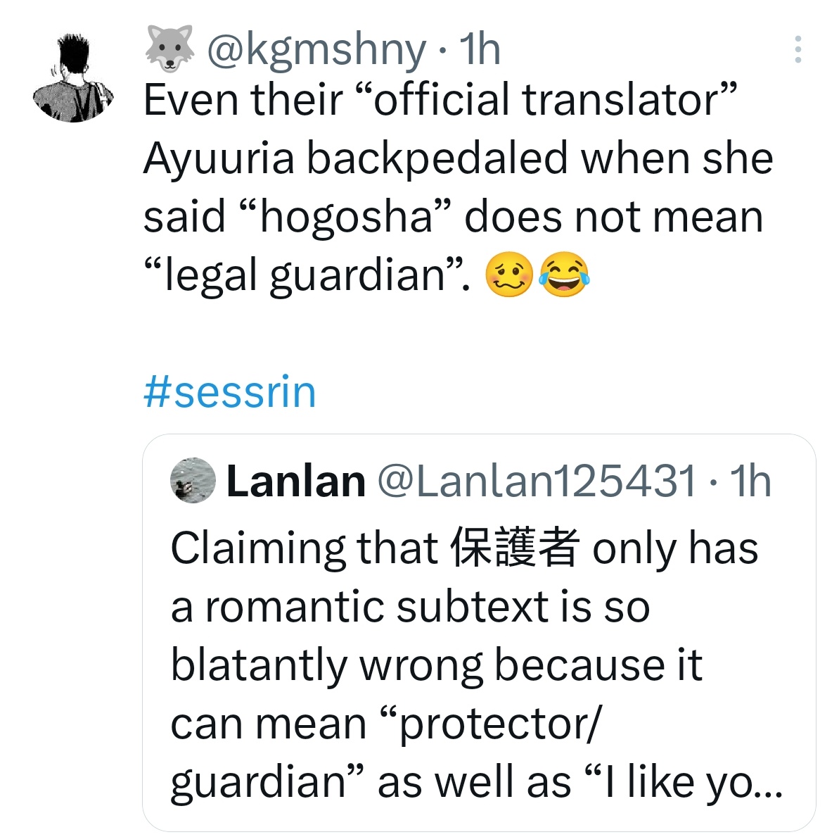 Rablixo5lmu's tweet photo. Toxic partnership between the two #sesskagu @kgmshny and @lanlan125431 (who tried to scam people by writing in his bio that he is "sessrin" while he is a declared #AntiSessRin), who share each other posts of hatred towards our ship and demonic delusions and harassment. https://t.co/7UlZy4qiVE