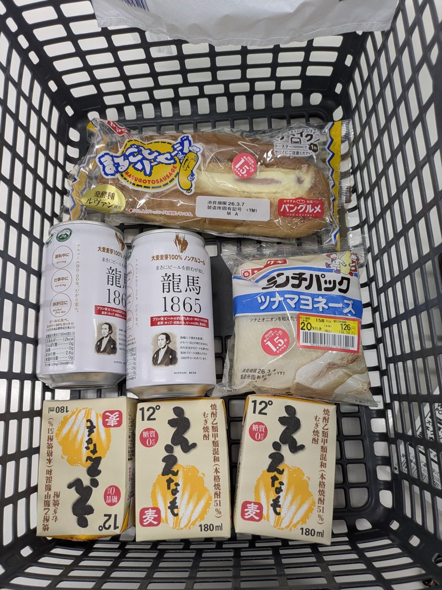 孤独かなグルメ エビと、タルるート タルタルソース😊💗💦