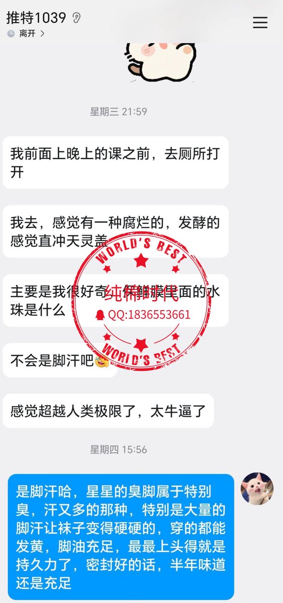 纯棉时代（觅香） tweet media