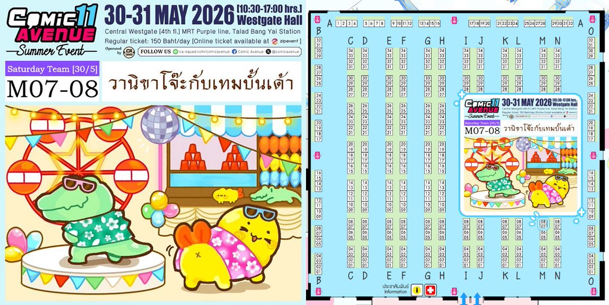 P_P_PaTsU's tweet photo. ฝากบูธ วานิขาโจ๊ะกับเทมบั้นเด้า  M07-08 วันเสาร์ ไปกับคุณมาย @zinnamonp อีกเช่นเคยค่ะ✨

#ca11 #ComicAvenue11 #CASummer https://t.co/WuD60oFzHV