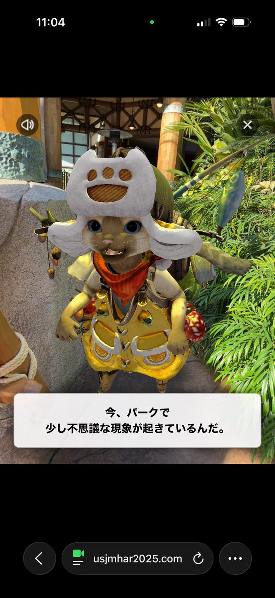 モリバーの宴前からスタートする特別調査クエストクリアでもらえる