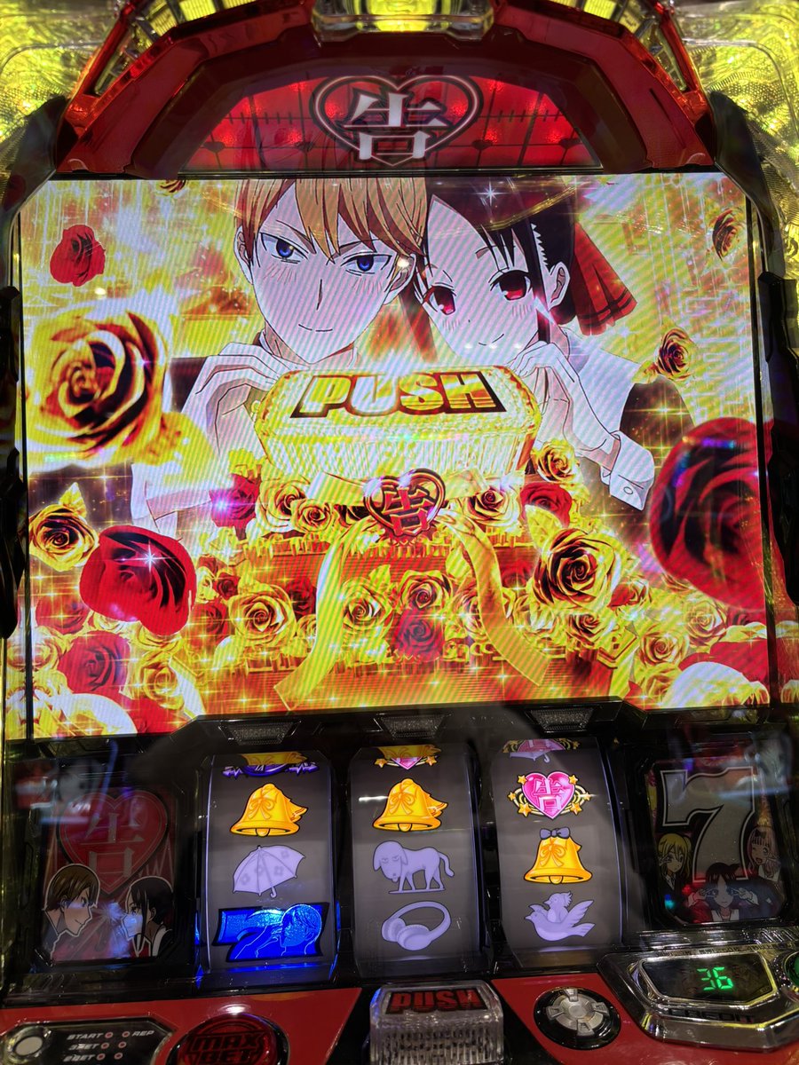 garei_9029's tweet photo. 今日はかぐや様の推定6後ヅモしました
今まで一回もエクストラ引けたことなくて史上最悪のタイミングで引いてしまいました笑
最後の最後に初のエクストラ引いて91g＋α有利切り濃厚の状態で閉店取り切れず
投資11000
回収98000 https://t.co/Xx9HAfAcNJ