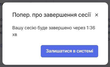 Кого?