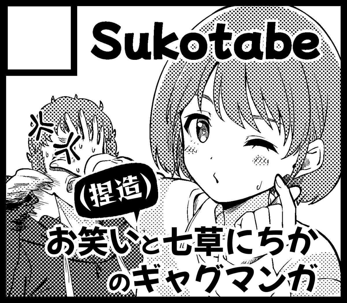 (3/3)
SSF10開催概要等の詳細は運営様のHPをご確認ください! #SSF10
https://t.co/8jV2KeovvW 