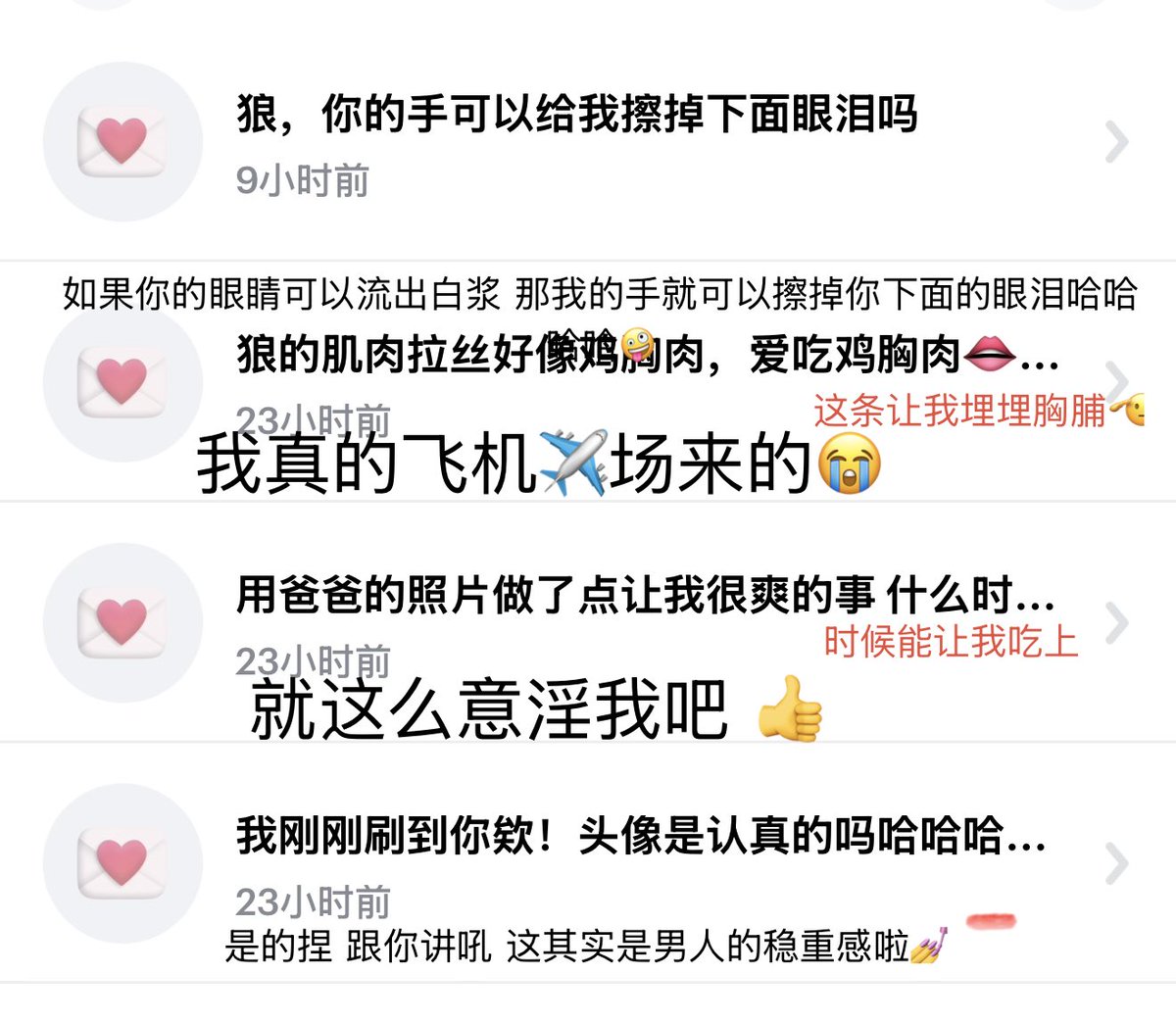 孤独的狼 tweet media