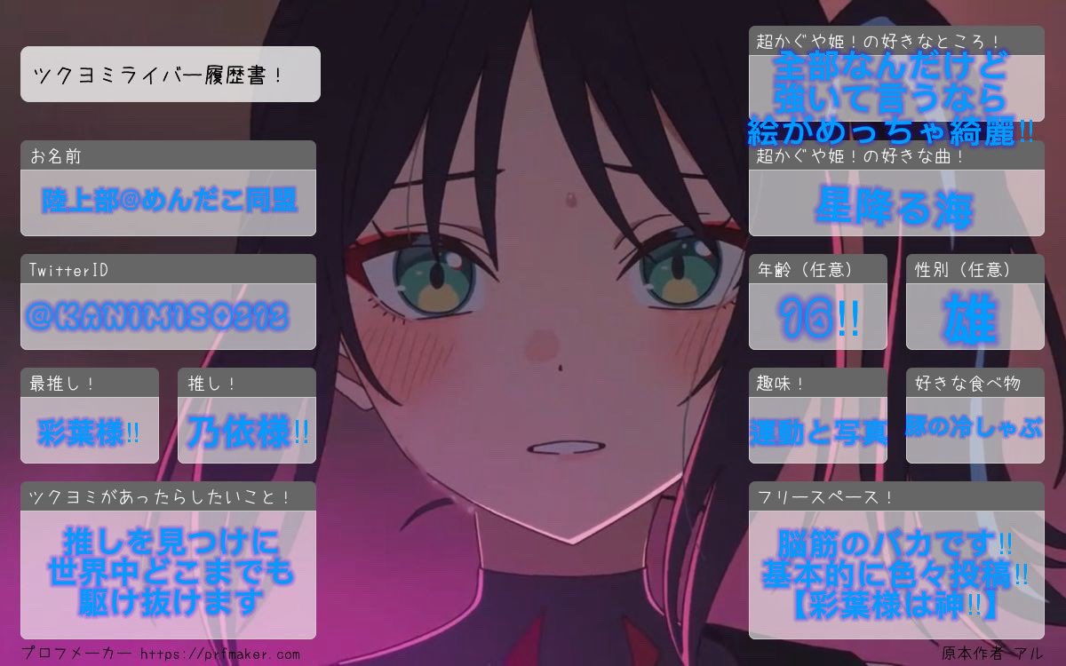 ピーちゃん@どっせいやっさっぺい教（精神不安定中） tweet media