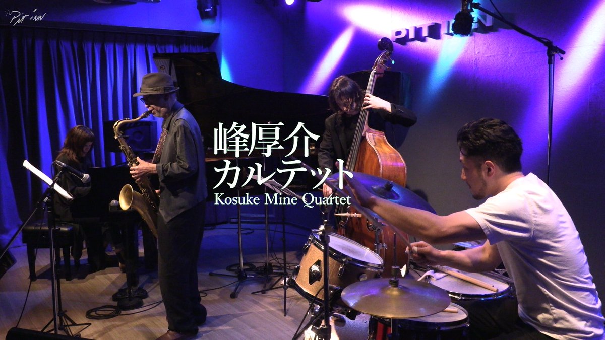 新宿PIT INN (@pit_inn_) / Posts / X