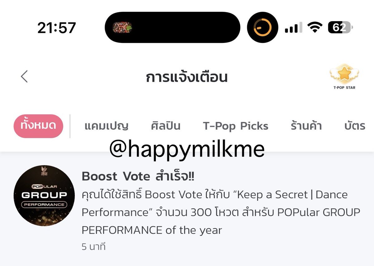 ₊˚𝘮𝘪𝘭𝘬 ⌯’ㅅ’⌯♡ tweet media