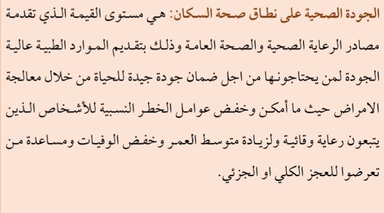 عايض سالم المشعلي القحطاني tweet media