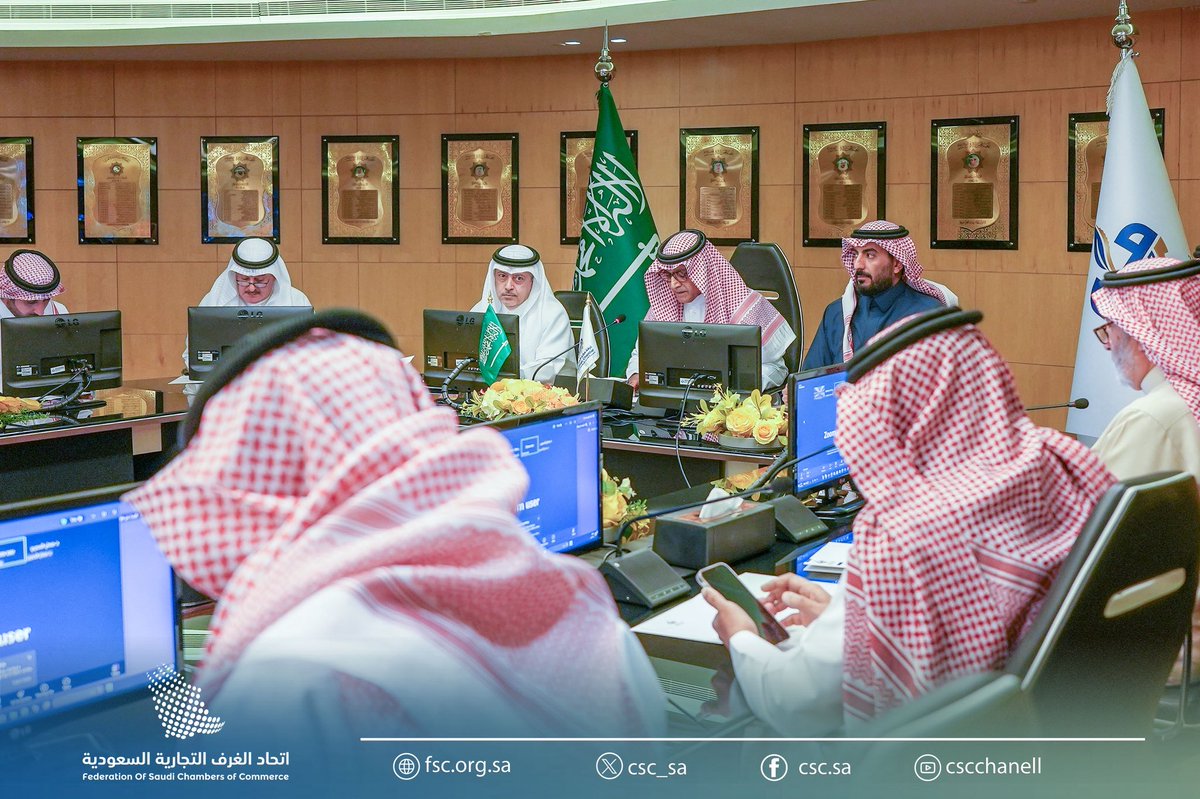 اتحاد الغرف السعودية tweet media