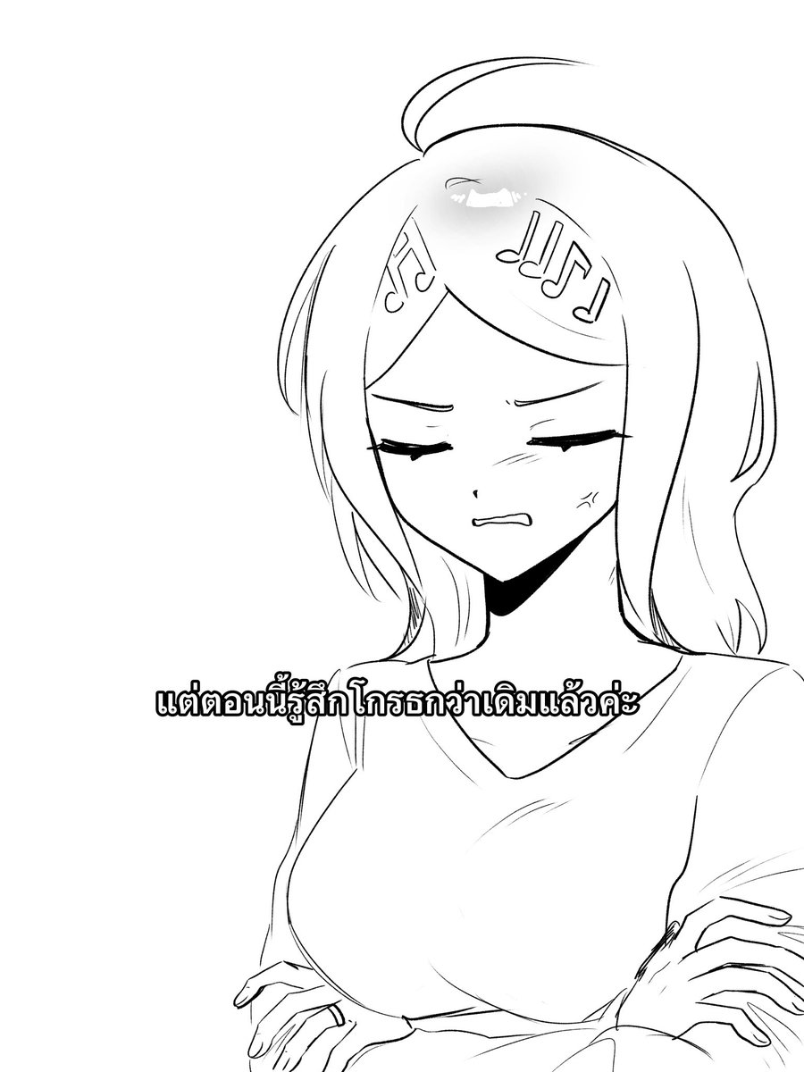 🎹 : เขาบอกว่าถ้าโกรธสามีให้มองหน้าลูก

🎹 : ตอนนี้รู้สึกโกรธกว่าเดิมอีกค่ะ..

( ลูกชายหน้าเหมือนพ่อมาก )