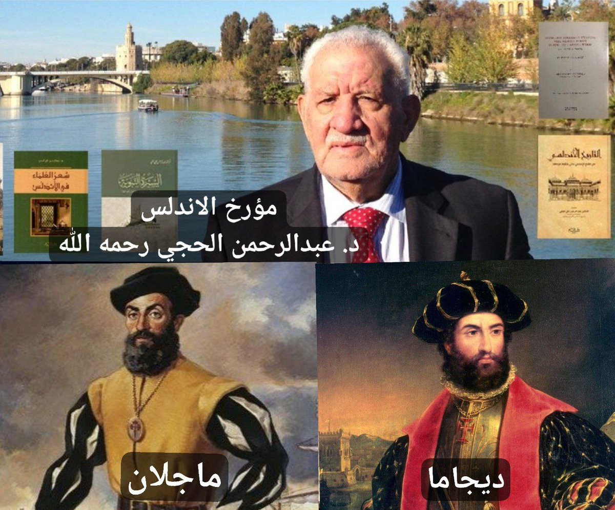 لمحات تاريخية tweet media