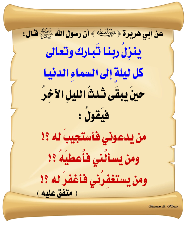 الحديث الصحيح tweet media