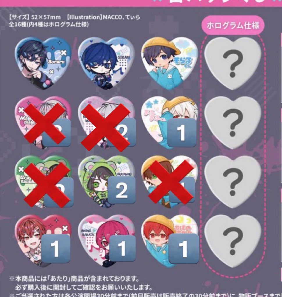 取引垢♡ tweet media