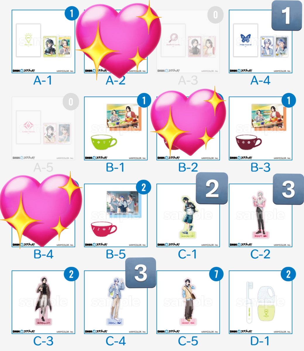 ついな@お取引公開垢 tweet media