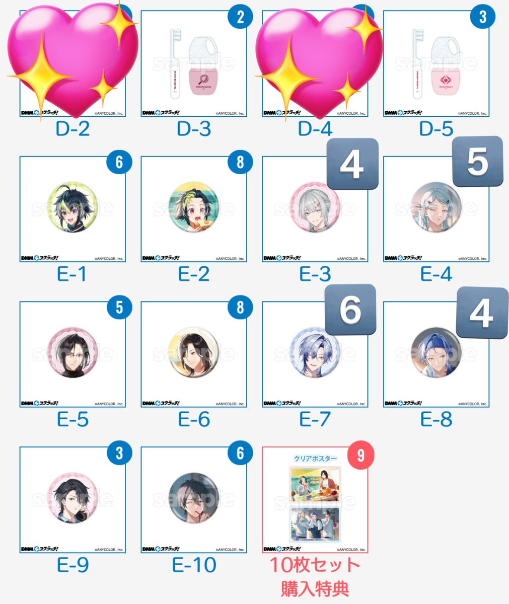 ついな@お取引公開垢 tweet media