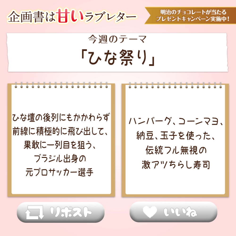 佐久間宣行のオールナイトニッポン０【公式】 tweet media