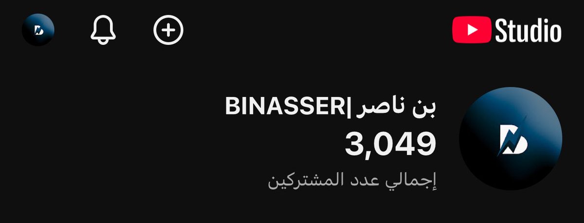 BINASSER| بن ناصّر tweet media