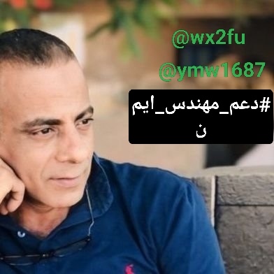 رمضان يجمعنا 
#دعم_مهندس_ايمن 
#دعم_نور_الرحمن
#ملك_الدعم_والاضافات
<a href="/nor4rh/">💥Nor elrhman💥</a>
<a href="/mrl_q20/">✨Miral✨</a>
<a href="/fii130/">فاطمة عبدالعزيز 🇸🇦</a>
@hoda4381
<a href="/alahly7744/">الاهلى القمة🌺</a> 
<a href="/sltan929/">K say King 100%fb اكتب شيئ تكون مأجور</a>
<a href="/Najj_13/">نجيب</a>
<a href="/Sc2017W/">SC2017</a>
<a href="/shaim_0/">🌹Shaymaa El _Farra🌹 د.شيماء الفره</a>
<a href="/Doctors200/">الدكتوره قمر</a>
<a href="/xsaba11/">Säbïhã khãñ</a>
<a href="/thawraegypt/">🇵🇸🅰🆉🅸🆉🦅412🦅 🇪🇬</a>
<a href="/xshruh/">🌟آرشــــــد خـان🌟</a>
<a href="/FelicPalma/">Felic Palma</a>
<a href="/wjdy27/">وجدي</a>
<a href="/na_77mm/">هدوء الروح 💕</a>
<a href="/1Asss11/">احمد الاسلمي</a>
<a href="/2_xvi_2/">حمدى ابو احمد</a>
<a href="/Alsadi39/">Alsadi Mahar</a>
<a href="/1___A_1/">آلَälṩúĶúٍñكَوُنـــــــٌ ♡🇸🇦</a>
<a href="/1Sta3D/">النجمStar</a>