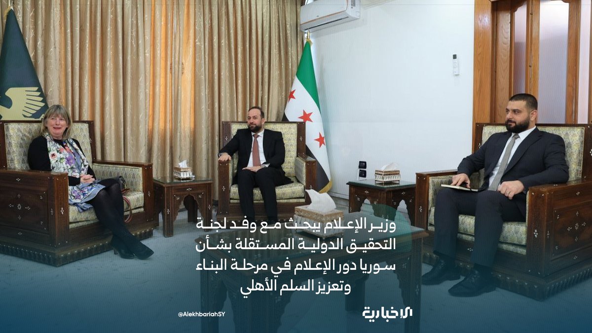 الإخبارية السورية tweet media