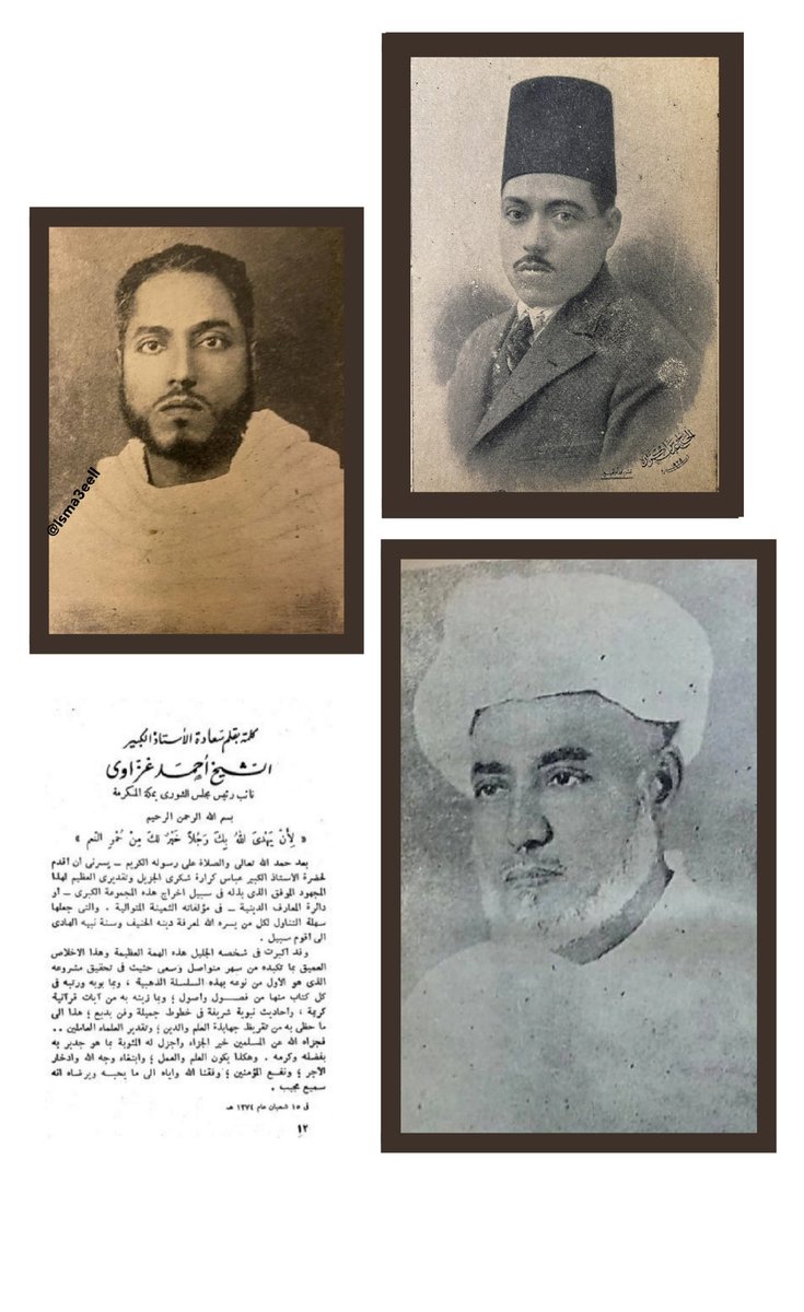 رائد السدحان rsadhan tweet media