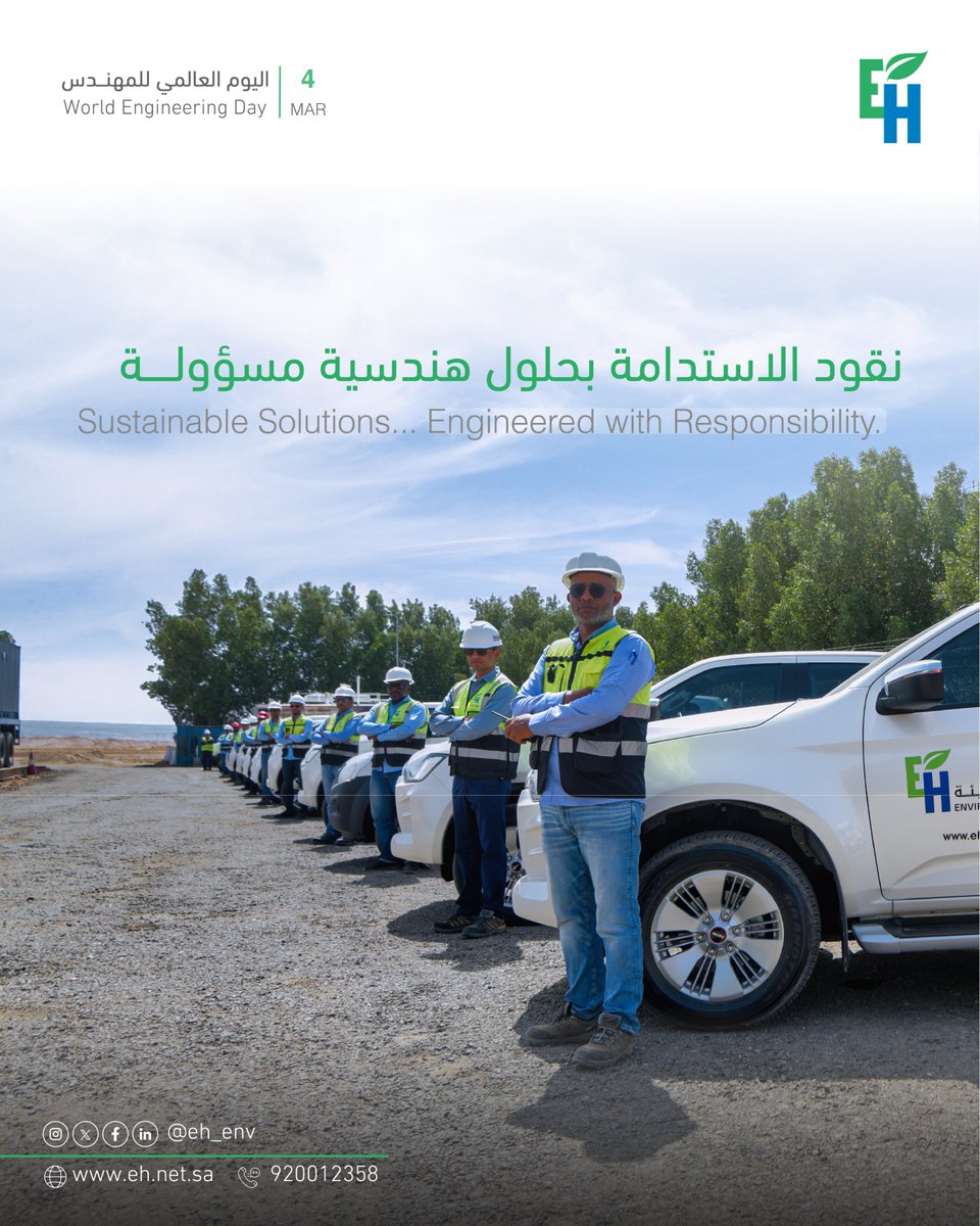 Environmental Horizons Co tweet media