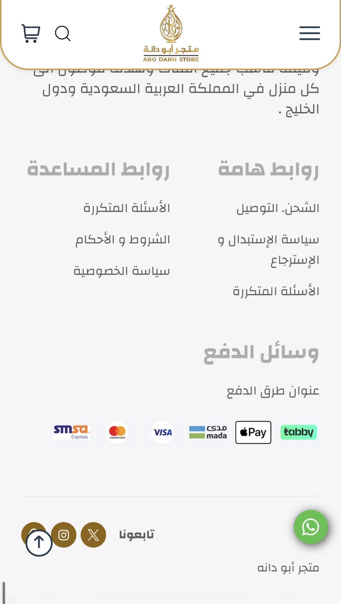 الإتقان الرقمي | تصميم متاجر tweet media