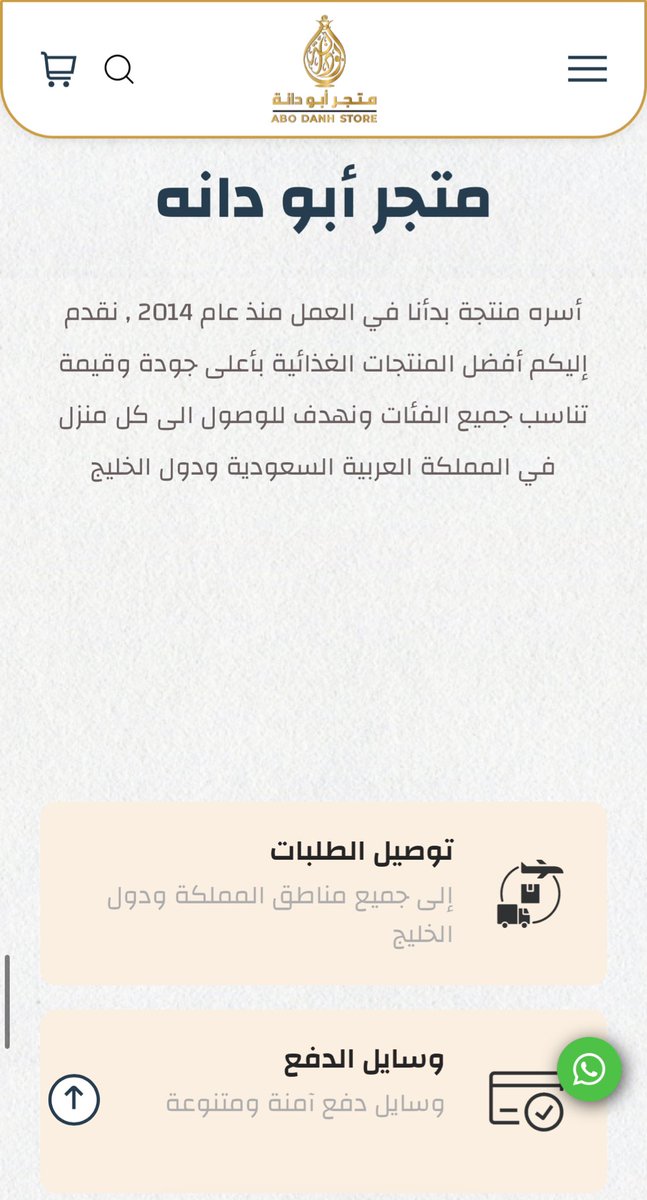 الإتقان الرقمي | تصميم متاجر tweet media