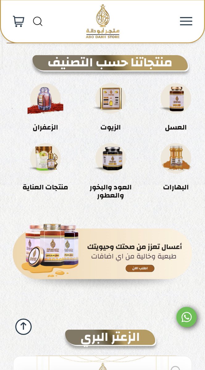 الإتقان الرقمي | تصميم متاجر tweet media