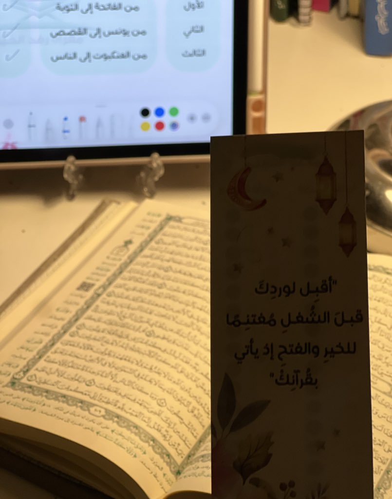 أمل🪞 tweet media