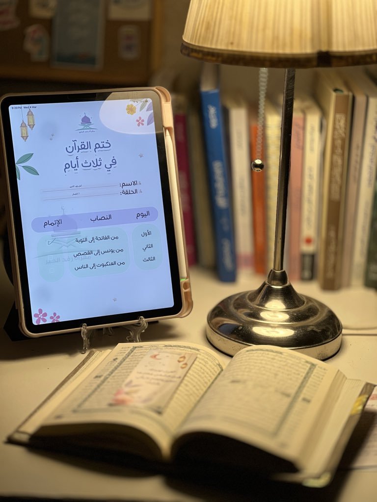 أمل🪞 tweet media