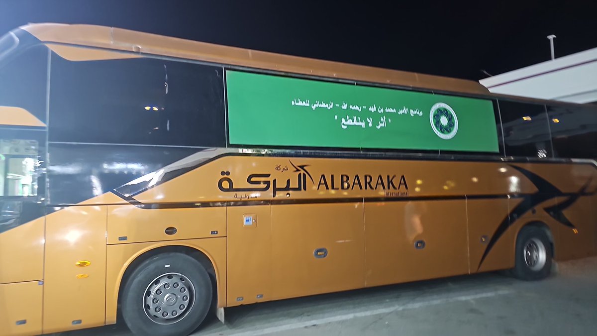 مؤسسة الأمير محمد بن فهد للتنمية الإنسانية tweet media